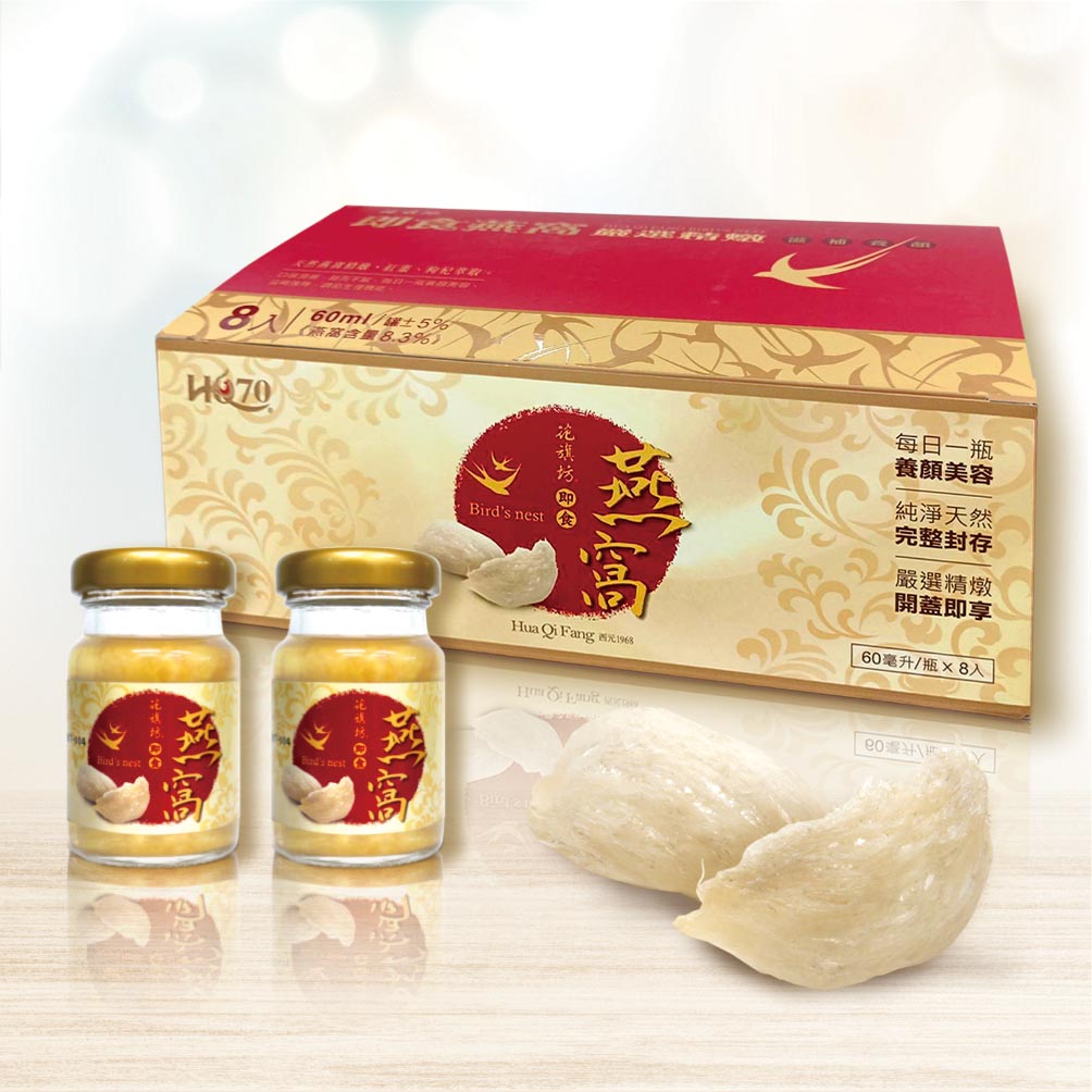 即食燕窩禮盒(冰糖燕窩)