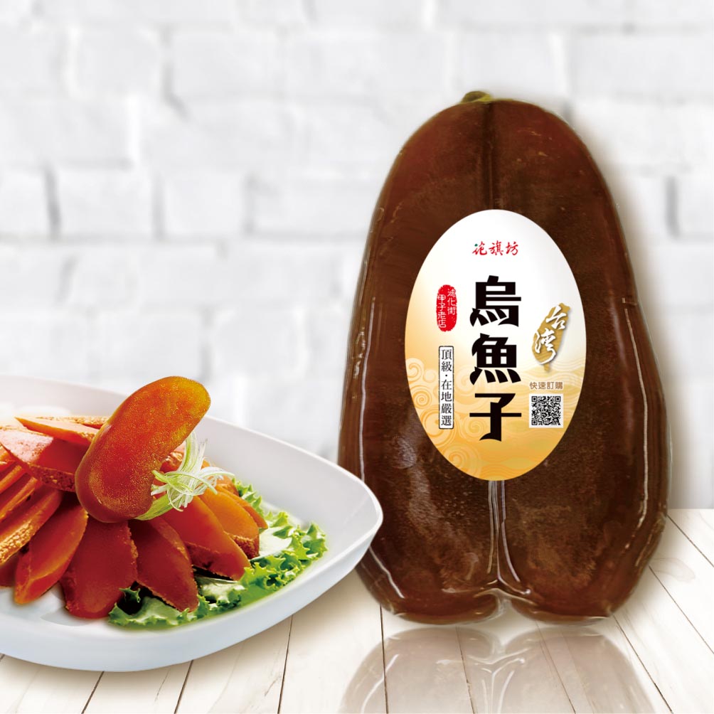 烏魚子- 最佳伴手禮盡在花旗坊